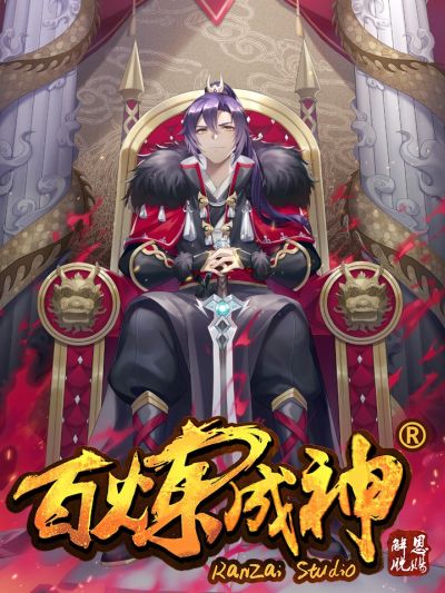 Isekai Cheat Magician Bahasa Indonesia