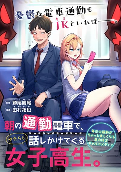 Kanojo No Imouto To Kiss Wo Shita Bahasa Indonesia