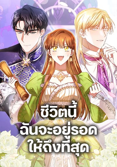 Otome Danshi ni Koisuru Otome Bahasa Indonesia